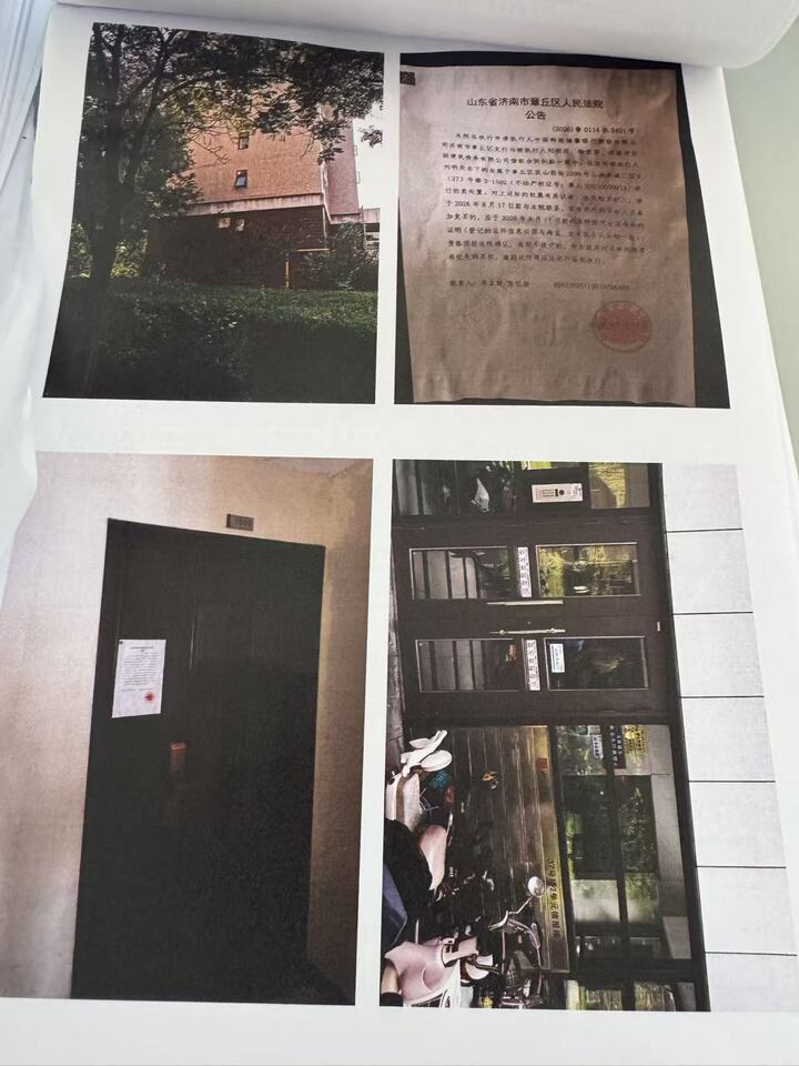 章丘区山水泉城北城37号楼(3期7号)2单元1502