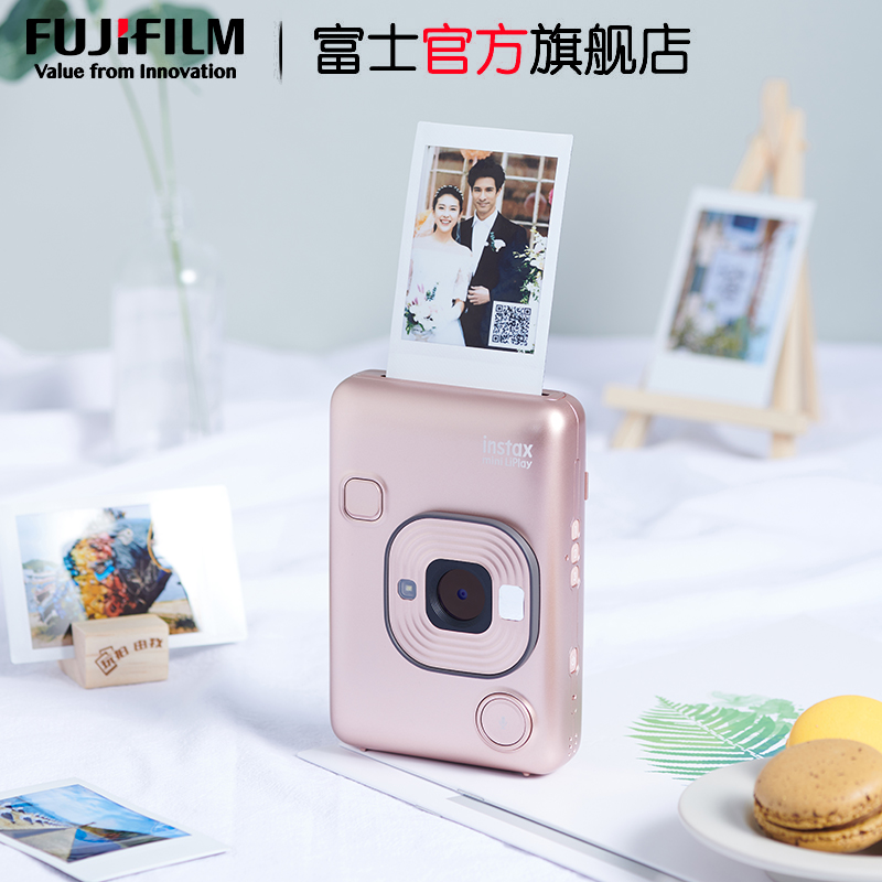 富士instax mini LiPlay数模一次成像打印相机立拍立得liplay有声 - 图2