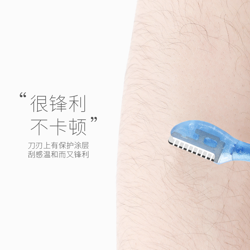 日本kai贝印修眉刀初学者眉毛刀脸部小号刮眉刀长柄工具进口刀片 - 图2