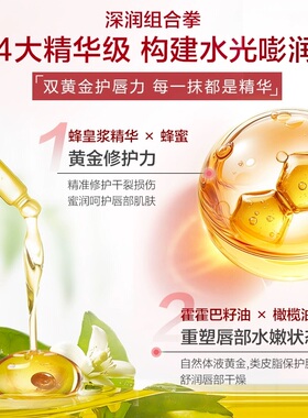 曼秀雷敦变色润唇膏保湿淡纹