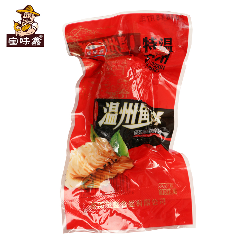 宝味鑫 温州鱼饼100g*5袋鱼圆鱼糕温州特产苍南宜山炎亭开袋即食