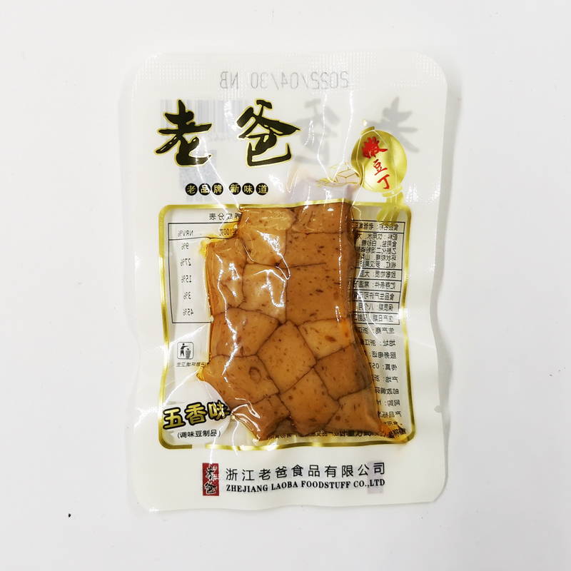 老爸嫩豆丁浙江特产豆腐干豆干称重500克香辣五香零食真空小包装-图2