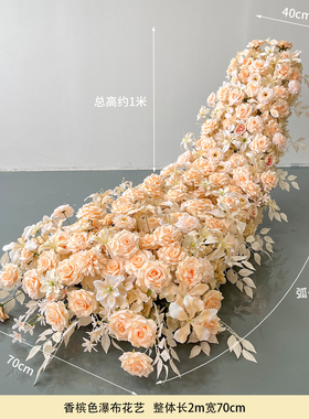 婚礼生日仿真瀑布花桌花