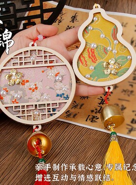 仿宋锦珍珠风铃手工diy材料新中式手工铃铛挂饰新年春节暖场S490