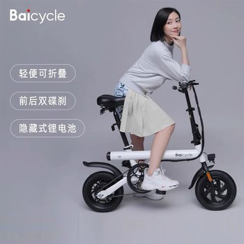 baicycle Xiaomi Xiaobai ລົດຖີບໄຟຟ້າພັບ S2 ມາດຕະຖານແຫ່ງຊາດ ultra-light mini portable lithium battery power-assisted bicycle