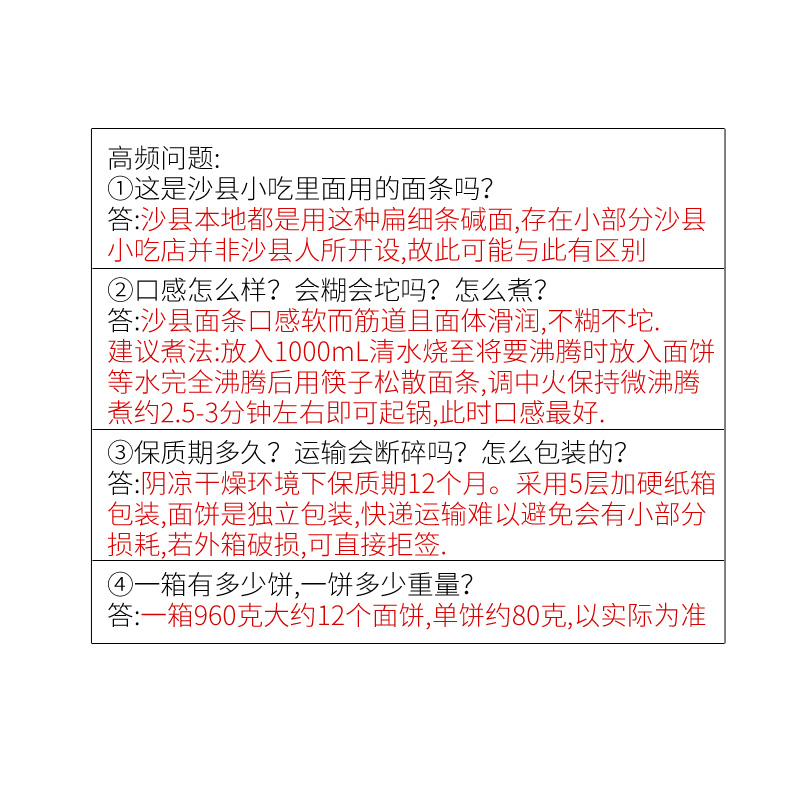 手工面条炒面专用手擀面速食拌面非油炸面饼整箱挂面独立袋装960g-图1