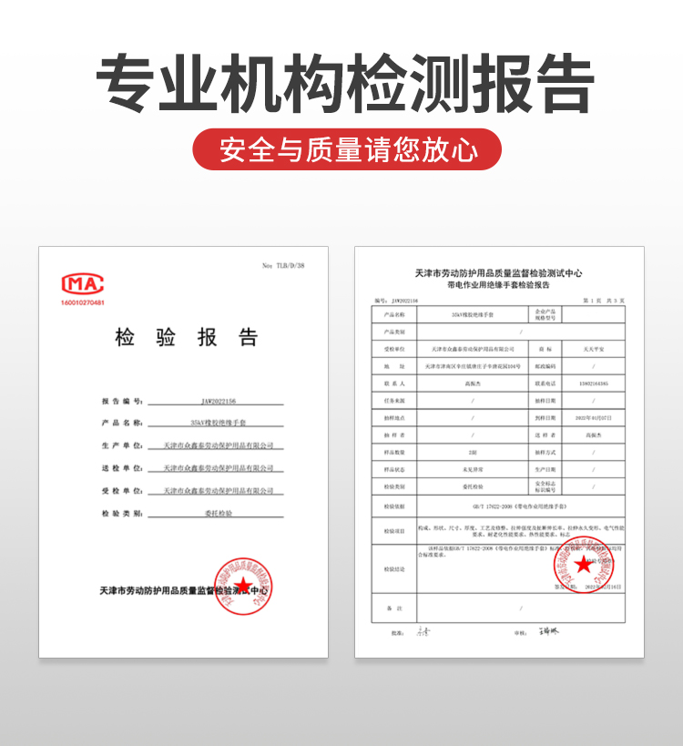 10KV20kv绝缘手套绝缘靴套装高压电工电力专用防电作业配电室检查 - 图1