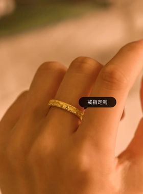 情侣迪士尼风格金色蜂蜜罐子戒指