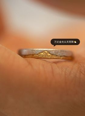 情侣时尚轻奢富士山日照金山戒指