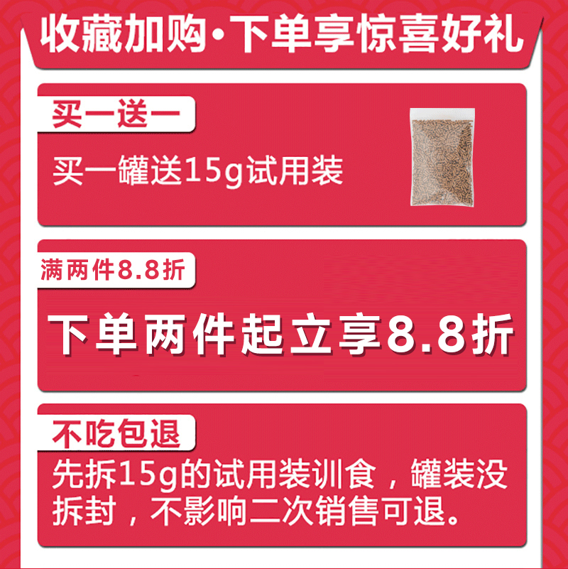 海豚龙鱼饲料红龙鱼增色粮金龙饲料银龙鱼专用鱼食颗粒增红增艳-图0