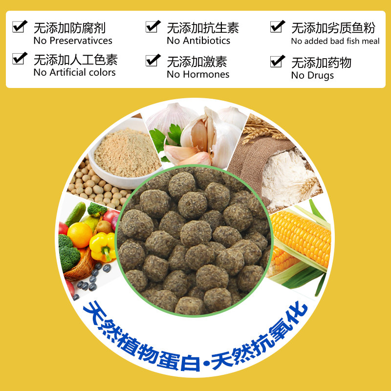 海豚卡麦龟粮通用型40斤龟鳖饲料养殖场巴西龟石金钱草龟鳄龟龟食,淘宝优惠券,粉丝福利购,淘宝优惠卷