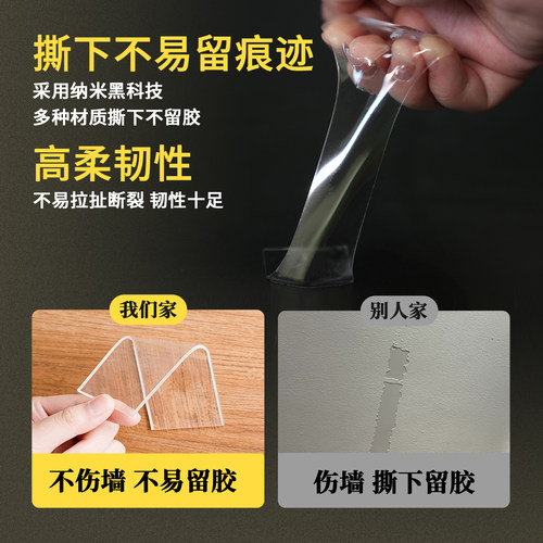 纳米双面胶高粘度强力无痕固定墙面可撕不留痕粘胶贴墙专用两面胶布3M长汽车用超强防水透明魔力贴片纳米胶带 - 图1