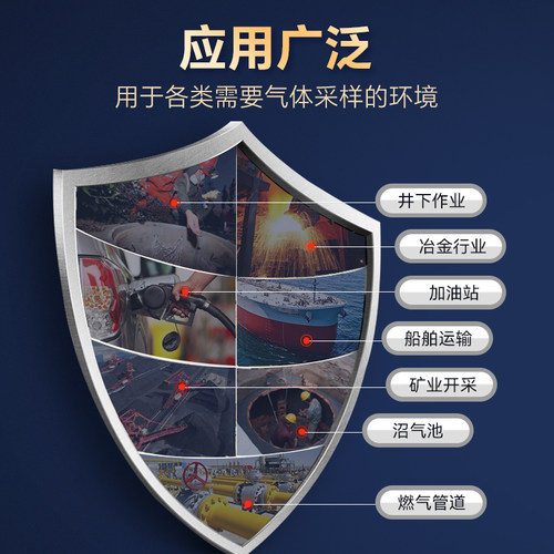 防爆便携式气体采样泵 气体采样器 气体检测仪带数显充电外置泵 - 图1