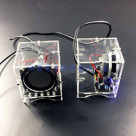 迷你小音箱套件小功放 大音量3W音响电子DIY散件制作焊接实训组装