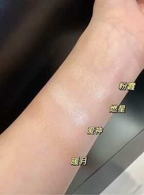 Nars纳斯新品流光美肌高光粉饼小样EROS爱神Electra燃星粉霞试色