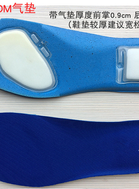 高弹airmax气垫男篮球足球跑步