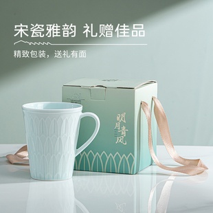 景德镇陶溪川情侣对杯影青雕刻简约马克杯