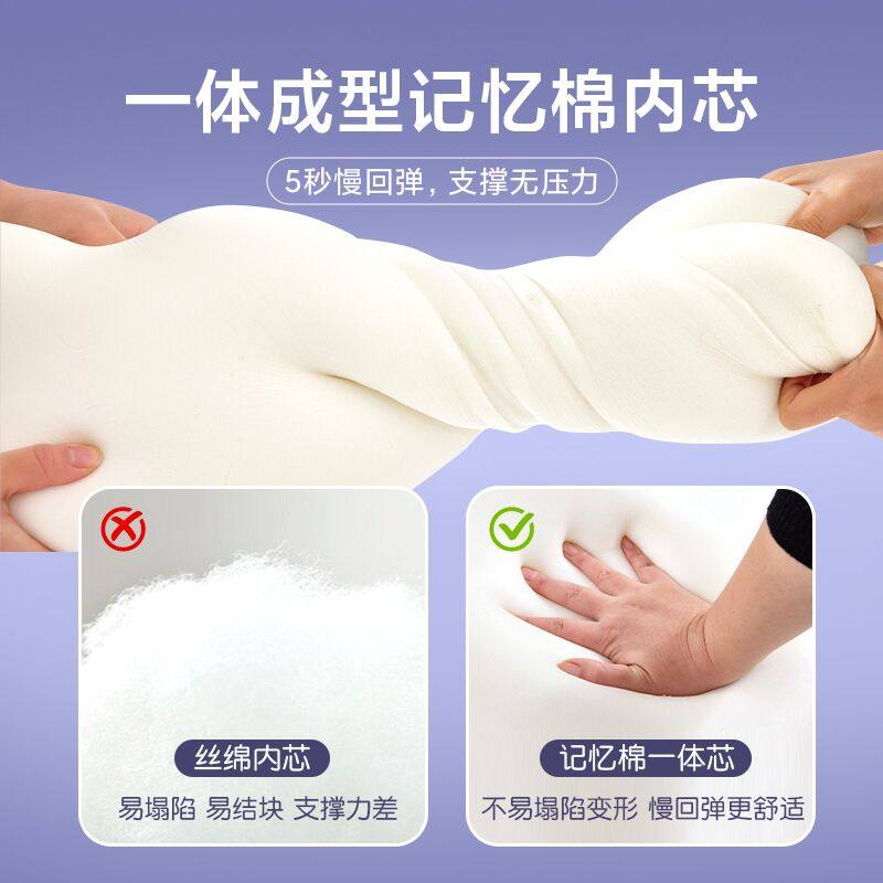 长条抱枕女生侧睡夹腿记忆棉慢回弹枕头床上睡觉专用可拆洗成人款,淘宝优惠券,粉丝福利购,淘宝优惠卷