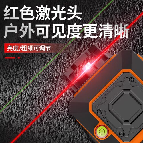 红外线水平仪高精度强光细线激光红光室户外专用12线自动调平水仪 - 图2