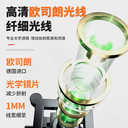 红外线水平仪高精度强光细线激光绿光户室外专用12线自动调平水仪 - 图2