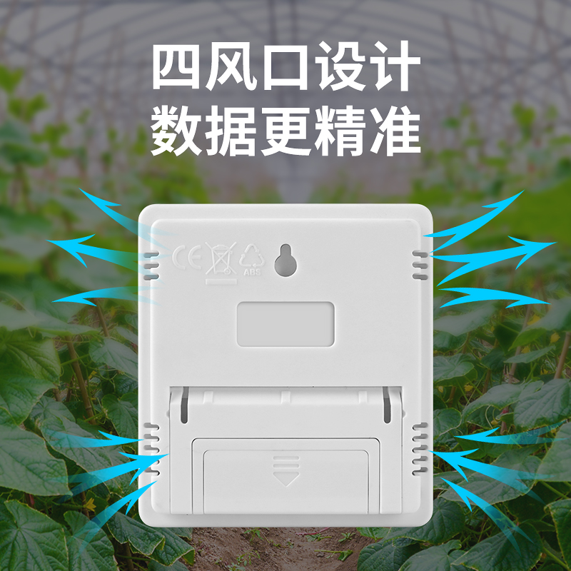 温度计大棚养殖专用温室蔬菜种植精准监测室内家用壁挂温湿度计表 - 图2