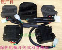 FXD CG125 150200 Zong Longxin Grand Express 250 three-wheeled motorcycle three-phase voltage-stabilized rectification charger