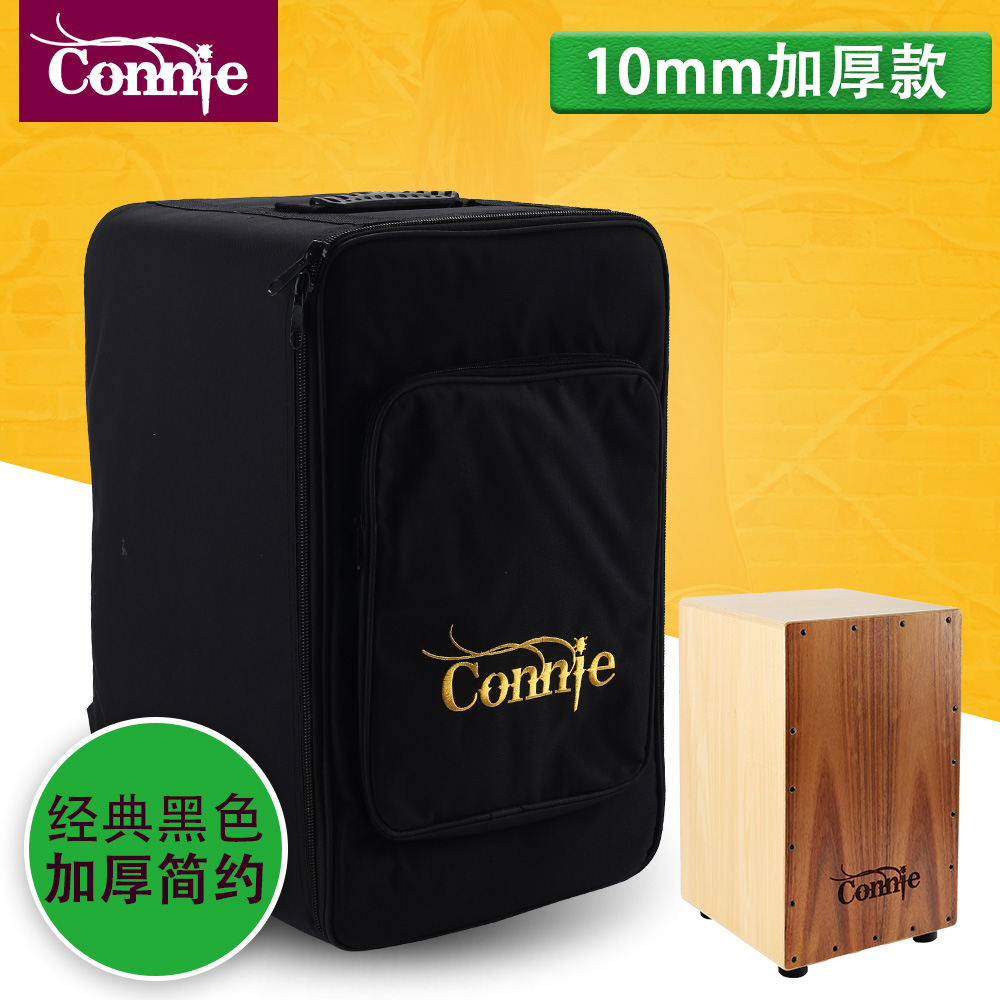 Connie加厚卡洪鼓鼓包CAJON鼓包鼓包打击木箱卡宏鼓手打拍箱包 - 图1