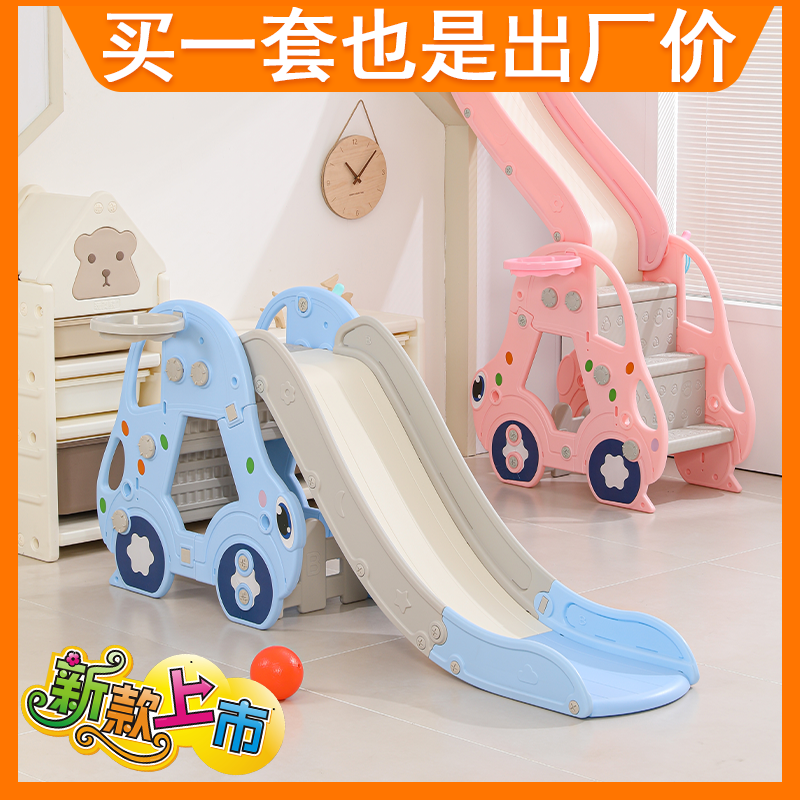 儿童滑滑梯家用室内宝宝婴儿小孩玩具折叠小型家庭游乐园秋千组合,淘宝优惠券,粉丝福利购,淘宝优惠卷