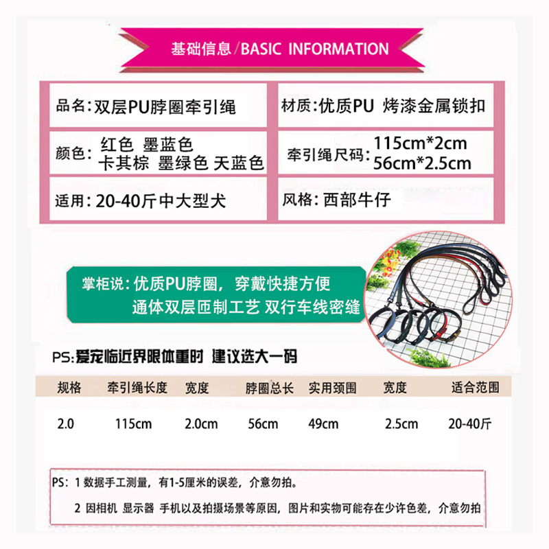 宠物狗牵引绳中型犬脖圈可调节牵引柯基金毛二哈阿拉秋田柴犬用品-图2