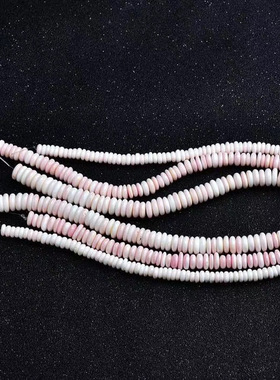 diy女王贝算盘珠饰品配件胭脂螺