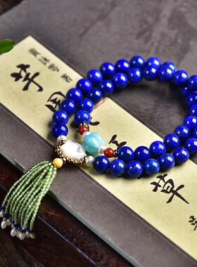 珠宝手链天然青金石