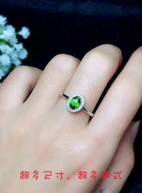 未镶嵌透辉石碧玉粉晶椭圆形项链