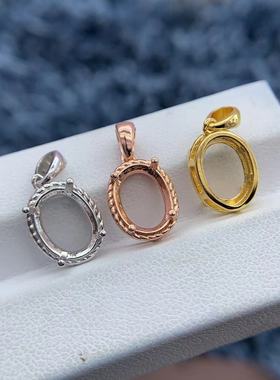 S925银吊坠空托时尚精致简单百搭