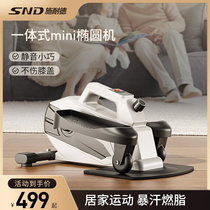 Schneider Mini Elliptical Trainer Home Fitness Small Multifunction Silent Mini Spacewalk Pedometer