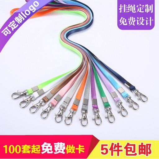 绳带定做