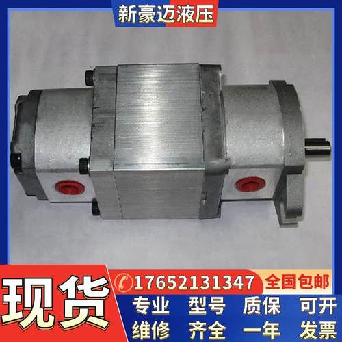 HGP-1A-F6R台湾新鸿HYDROMAX 液压齿轮泵F1R F2R F3R F4R F5R F8R - 图0