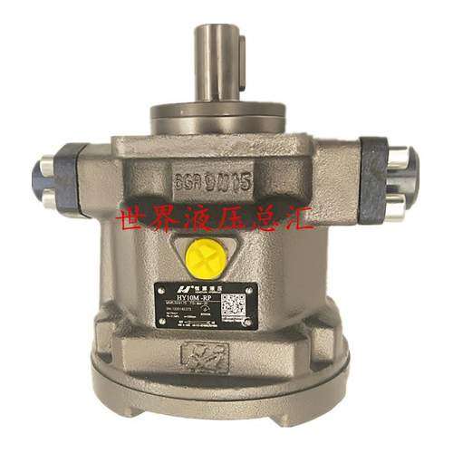 恒源液压  HY10M-RP   HY10Y-RP 恒功率控制泵轴向柱塞泵电机 - 图0