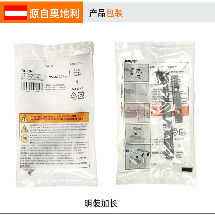 blum百隆反弹器重型门加长橱柜门大力弹力碰珠衣橱柜门按压式开关,淘宝优惠券,粉丝福利购,淘宝优惠卷