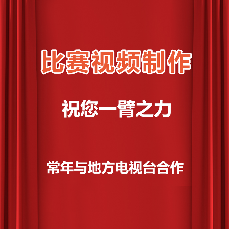 诗朗诵演讲比赛歌曲舞蹈台出图片配音乐短视频剪辑led背景制作ppt - 图3