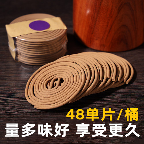 越南芽庄沉香盘香家用熏香纯正天然室内安神养生富森红土助眠香薰 - 图1