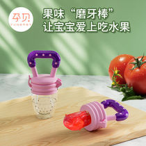 Gestational bay appetites baby tooth gum fruit bites to appease the grindle rubber pacifier bites the bag baby tooth gum child bite