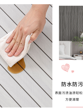 防水加厚仿木纹格栅自粘壁纸