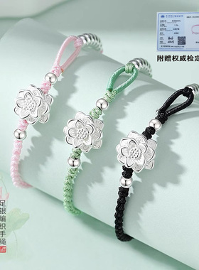 蒂奇亚实拍足银999莲花手绳女新