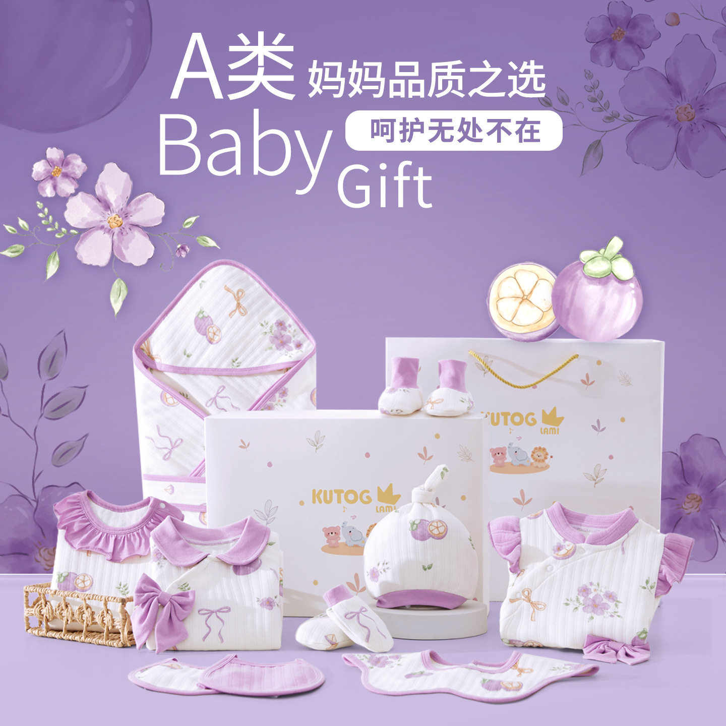 婴儿衣服礼盒新生的儿满月见面礼初生宝宝纯棉连体衣套装母婴用品,淘宝优惠券,粉丝福利购,淘宝优惠卷