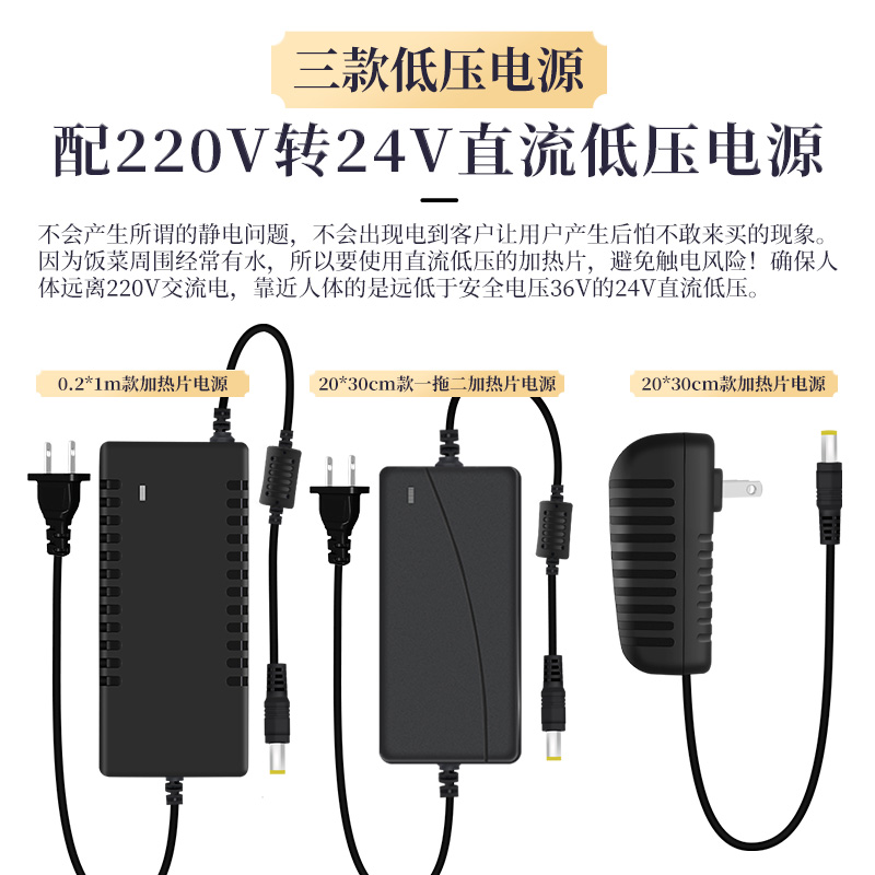 发热加热板防水保温非化冰恒温铝箔片加热加热器用机器工业贴除霜-图0