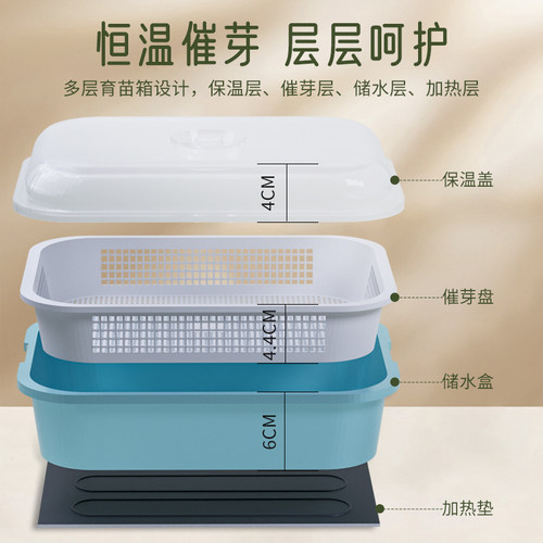 催芽恒温机小型西瓜种子快速发芽豆家用育苗箱神器自动控制保温箱 - 图2