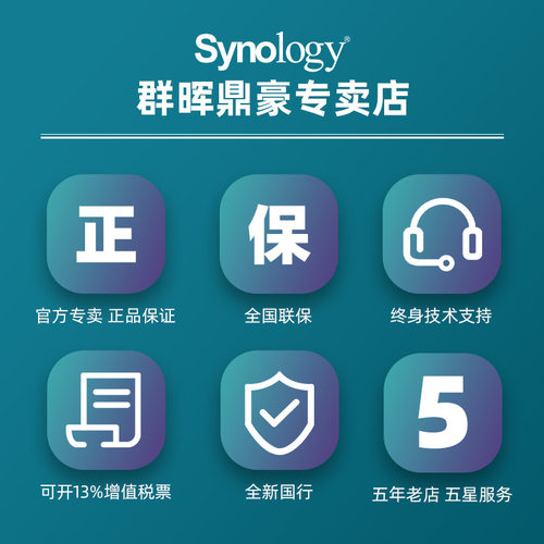 WD/西部数据西数企业级nas网络存储服务器硬盘台式电脑机械硬盘4T/6T/8T/10T/16T/18T/20T/22T/24T/26T - 图1