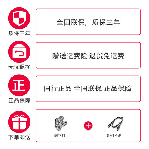 希捷酷狼pro2T/3T/4T/6T/8T/10T12T/14T/16T/18T/20T/22T/24T网络储存群晖nas服务器nas台式机电脑机械硬盘 - 图0