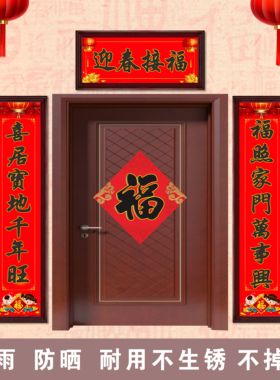 2027铝合金对联框防水防晒不掉色