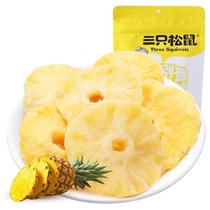(Three Squirrels) Pineapple Dried 106g Candied Fruit Dried Pineapple Dry Snack Net Red Snacks